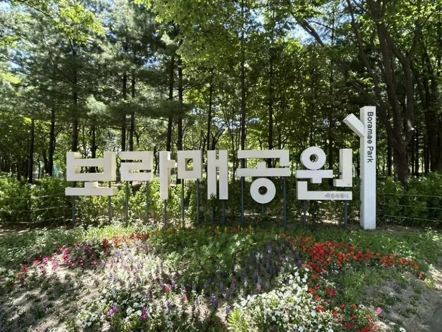 Bora J House Apartment Seoul